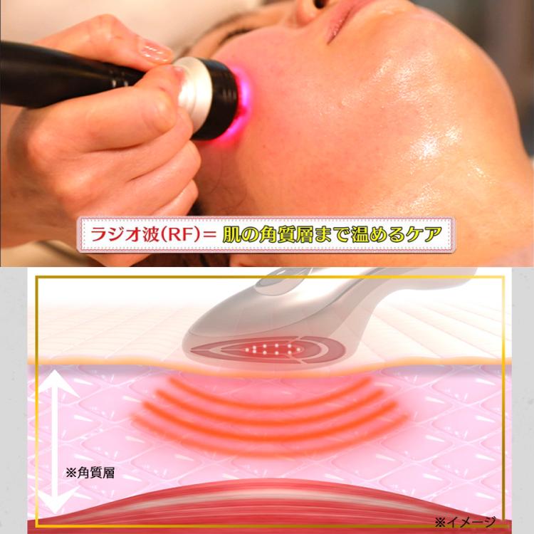 IKKOプロデュース MEラボンエクラ／美顔器 | tysショッピング