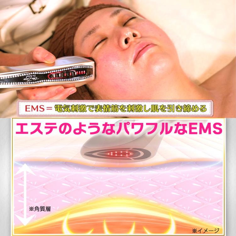 IKKOプロデュース MEラボンエクラ／美顔器 | KUTVショッピング