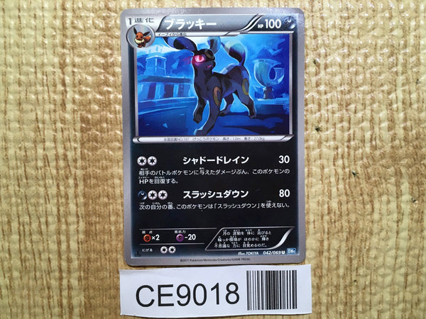 ALL CARD NEW TO OLD – Page 30 – J4U.co.jp