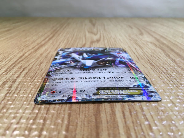 CE5286 Dialga EX - XYB 004/018 Pokemon Card TCG Japan – J4U.co.jp