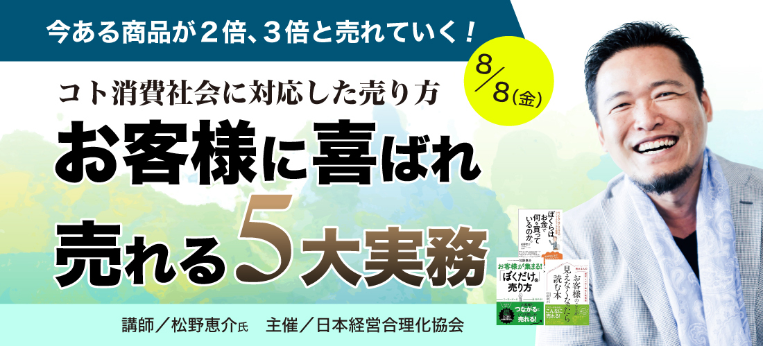 坂本正孝様オーダー用