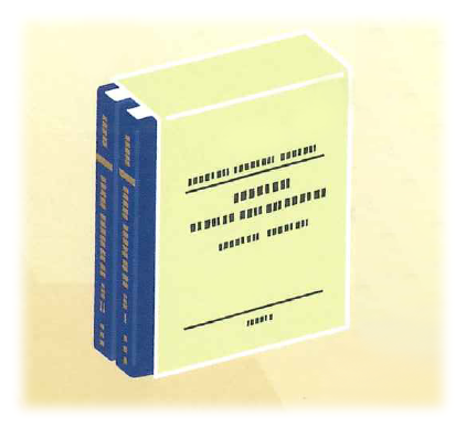 ゼロベース・バイオプログレッシブ法の診断と治療＜診断編＞ | 株式