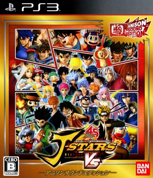 J-Stars Victory Vs (AniSon Sound Edition) - (PS3) PlayStation 3