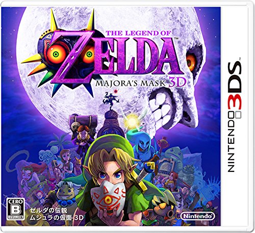 The Legend of Zelda Majora's Mask 3D - Nintendo 3DS (Japanese