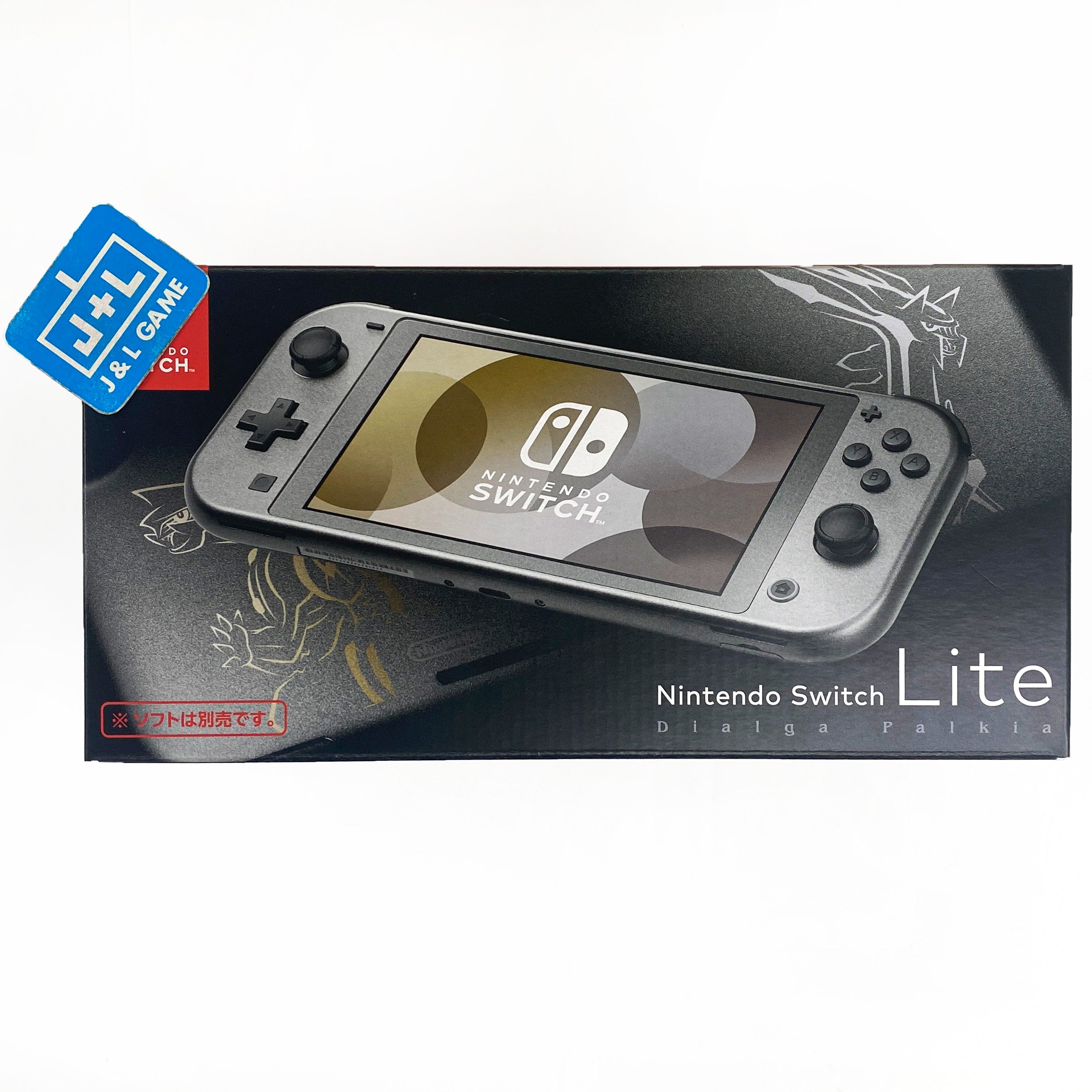 Nintendo Switch Lite Console (Dialga & Palkia Edition) - (NSW
