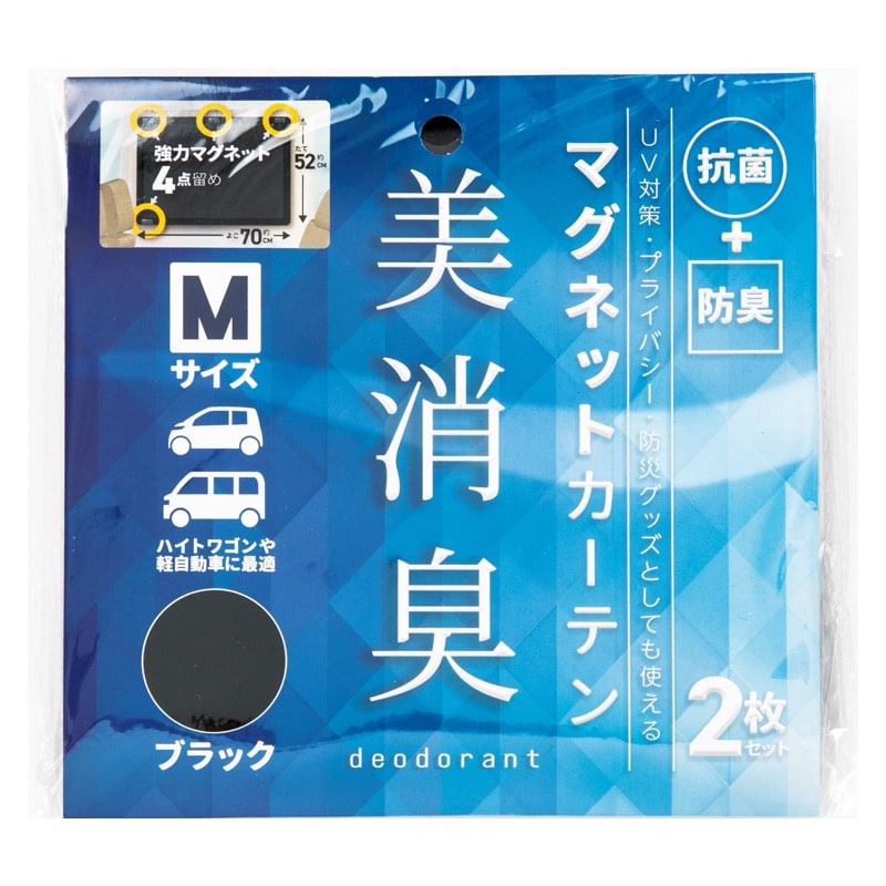 製品情報 - インテリア | 株式会社ジョイフル