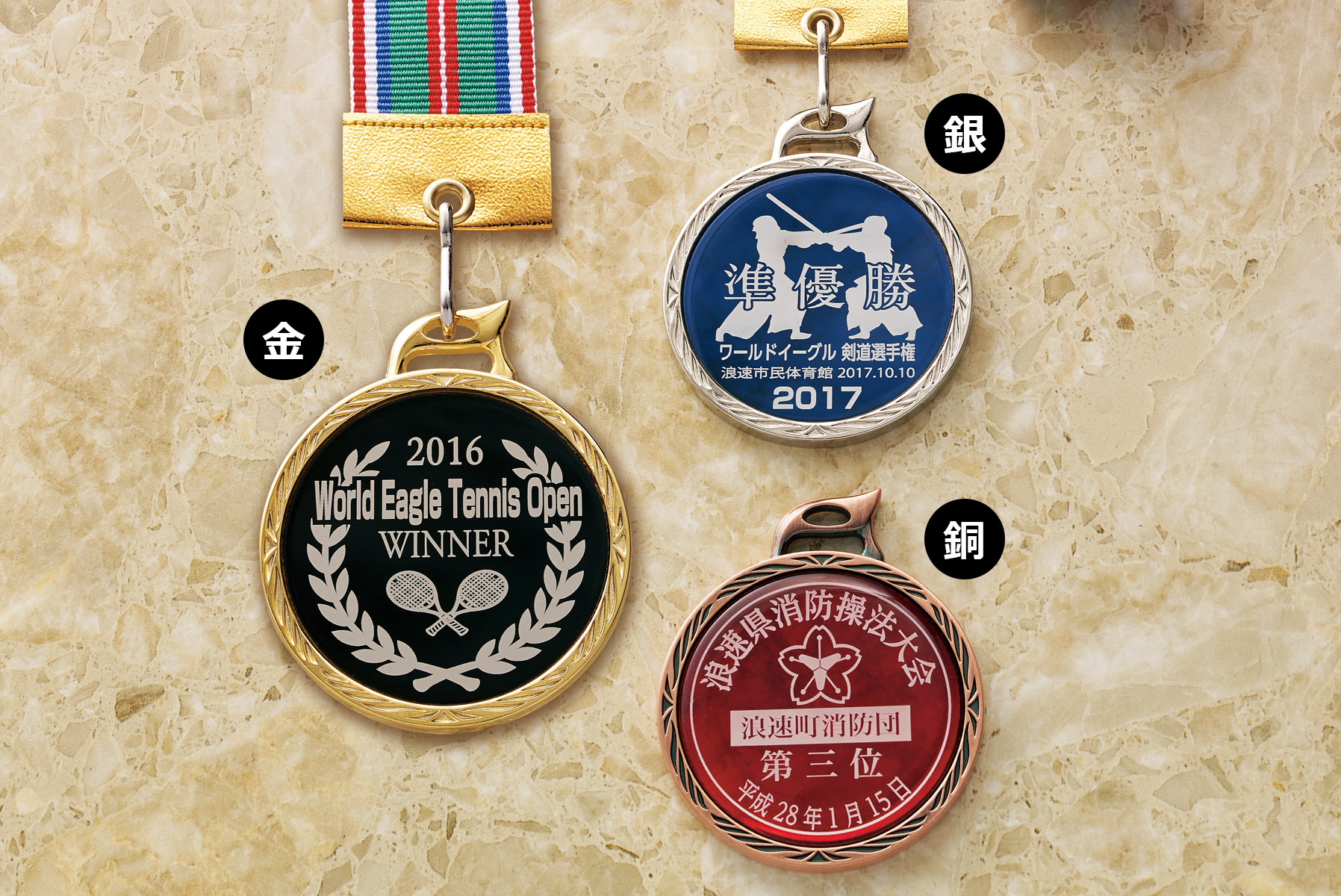 直径52mmのオリジナル表彰メダルセミオーダー表彰メダルJW-SHM-239