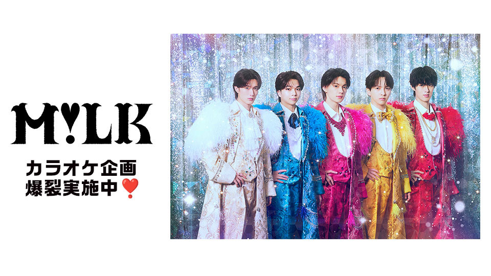 Doll (永瀬廉、神宮寺勇太)／King & Prince-カラオケ・歌詞検索 | JOYSOUND