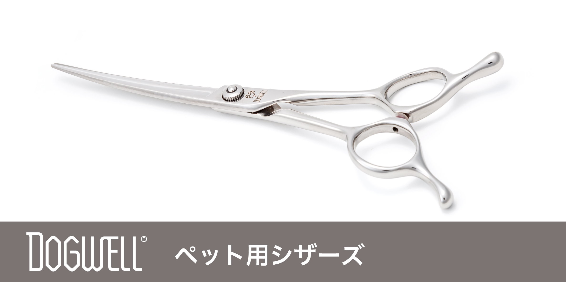 ジョーウェル公式WEBショップ | JOEWELL WEB SHOP