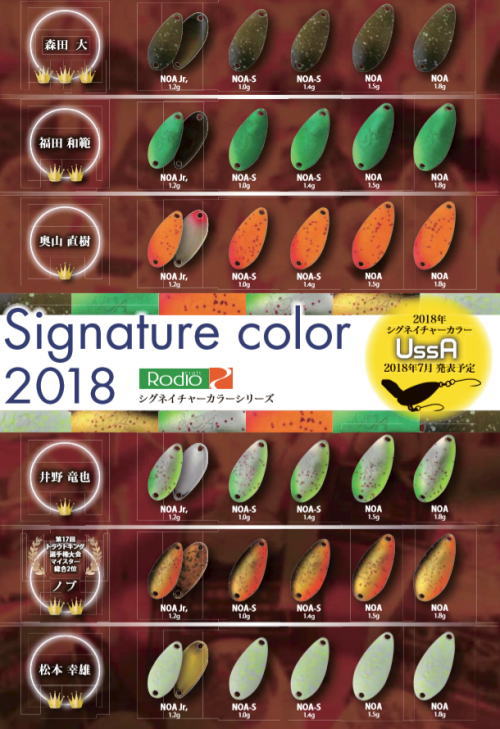 つり具の上州屋 - あなたのフィッシング＆アウトドアライフをサポート