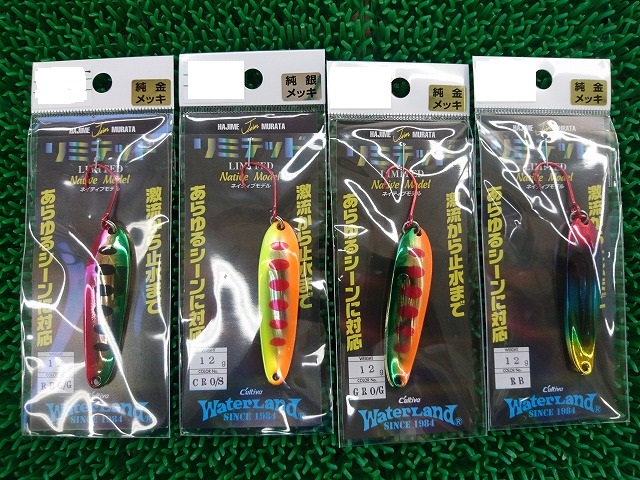 つり具の上州屋 - あなたのフィッシング＆アウトドアライフをサポート