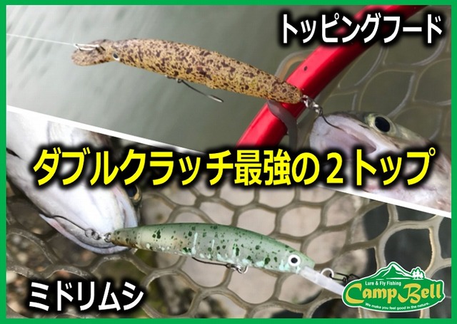 つり具の上州屋 - あなたのフィッシング＆アウトドアライフをサポート