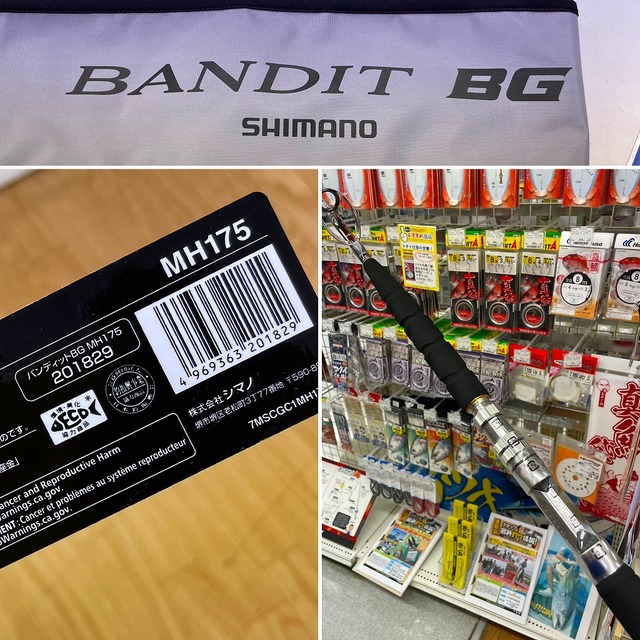 つり具の上州屋 - あなたのフィッシング＆アウトドアライフをサポート