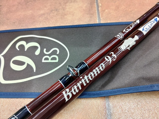 つり具の上州屋 - あなたのフィッシング＆アウトドアライフをサポート