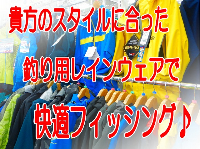 つり具の上州屋 - あなたのフィッシング＆アウトドアライフをサポート