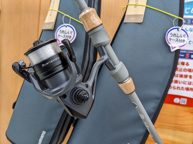 つり具の上州屋 - あなたのフィッシング＆アウトドアライフをサポート