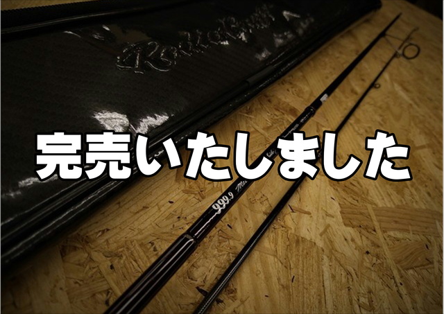 つり具の上州屋 - あなたのフィッシング＆アウトドアライフをサポート