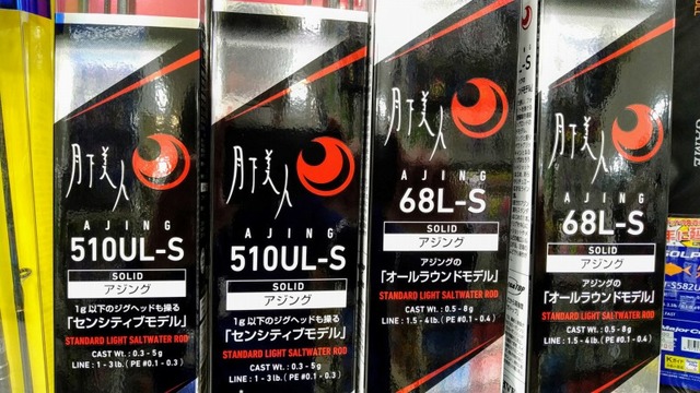 つり具の上州屋 - あなたのフィッシング＆アウトドアライフをサポート