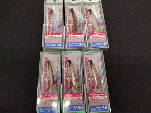 つり具の上州屋 - あなたのフィッシング＆アウトドアライフをサポート