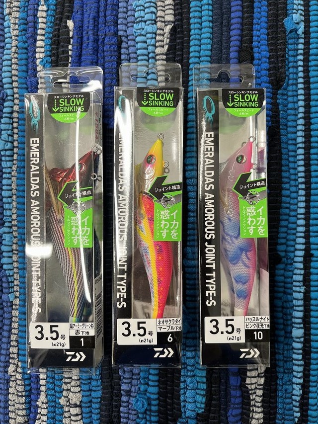 つり具の上州屋 - あなたのフィッシング＆アウトドアライフをサポート