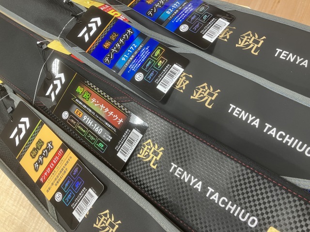 つり具の上州屋 - あなたのフィッシング＆アウトドアライフをサポート