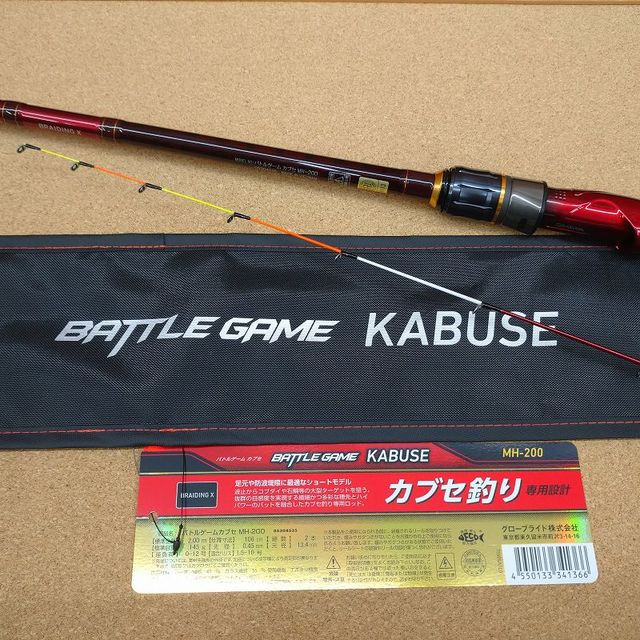 つり具の上州屋 - あなたのフィッシング＆アウトドアライフをサポート