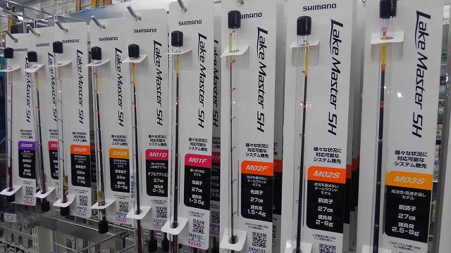 つり具の上州屋 - あなたのフィッシング＆アウトドアライフをサポート