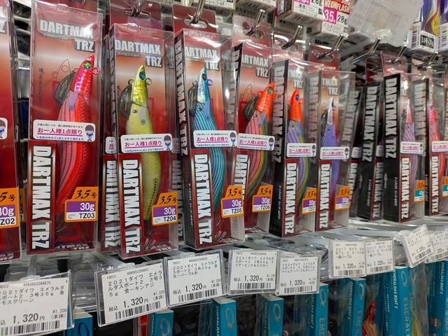 つり具の上州屋 - あなたのフィッシング＆アウトドアライフをサポート