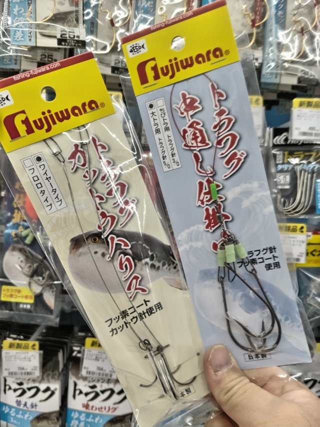 つり具の上州屋 - あなたのフィッシング＆アウトドアライフをサポート