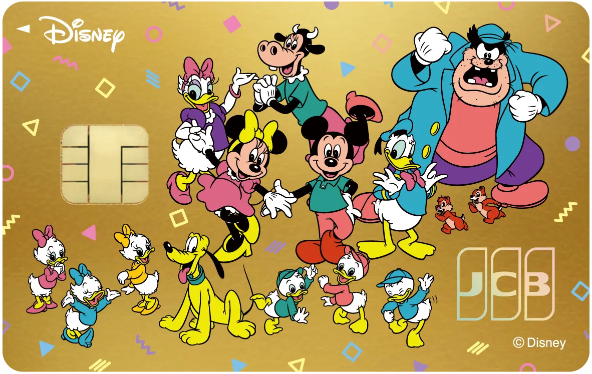 カード情報 | ディズニーインフォメーション ｜ JCBブランドサイト