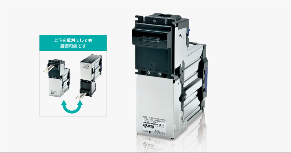 紙幣識別装置 DBV-500 | 市場と製品 | 日本金銭機械株式会社