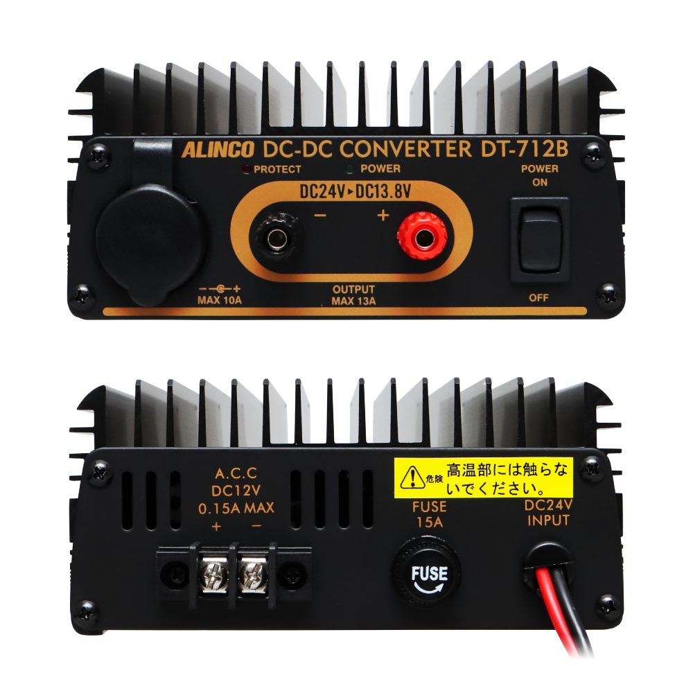 アイコムid5100 50W ALINCO DT-920 DC-DCコンバーター 新品】DT-920