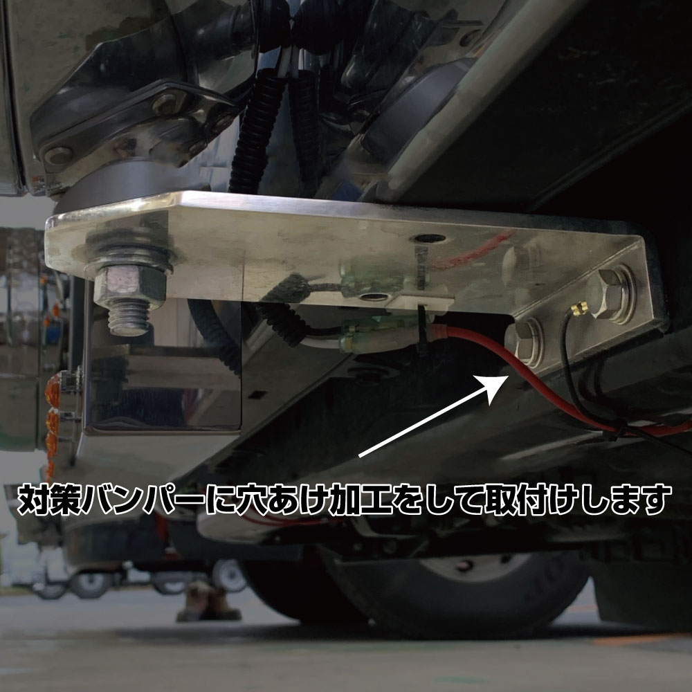 フォグランプ取付けステー '17プロフィア用 | 株式会社ジェット・イノウエ