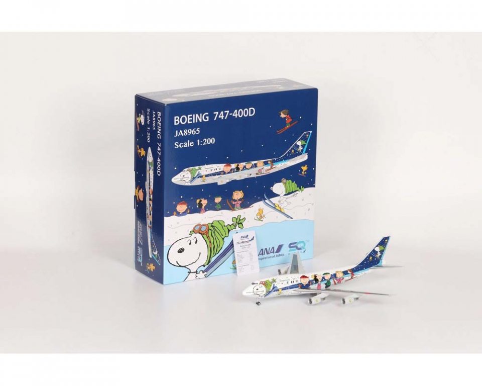 www.JetCollector.com: ANA- All Nippon B747-400 Snoopy, Flaps Down