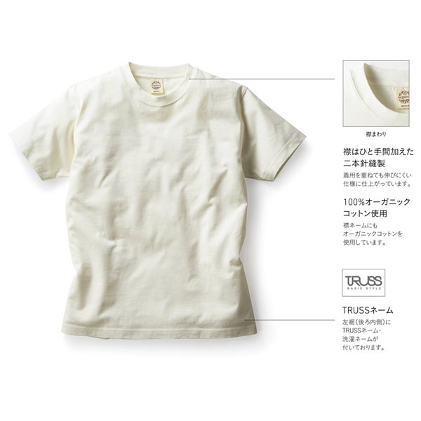 OGB-910】 5.3オンス オーガニックコットンTシャツ | オリジナルT