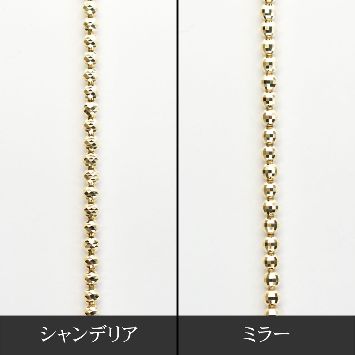 シャンデリアカットボール ネックレス K18 幅3mm 45cm