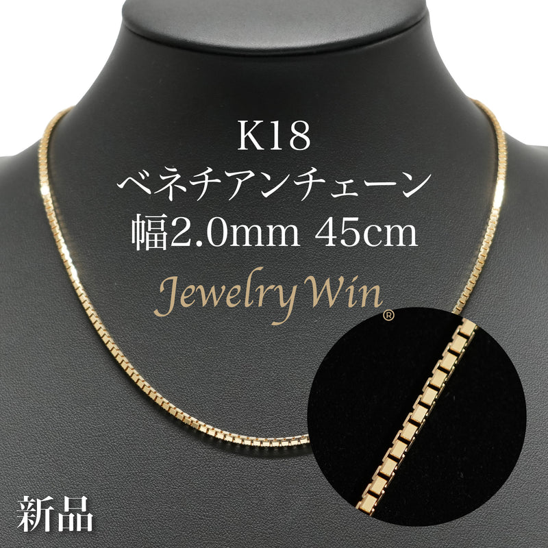 K18_2_15mm45cm_d8df6a29-287b-