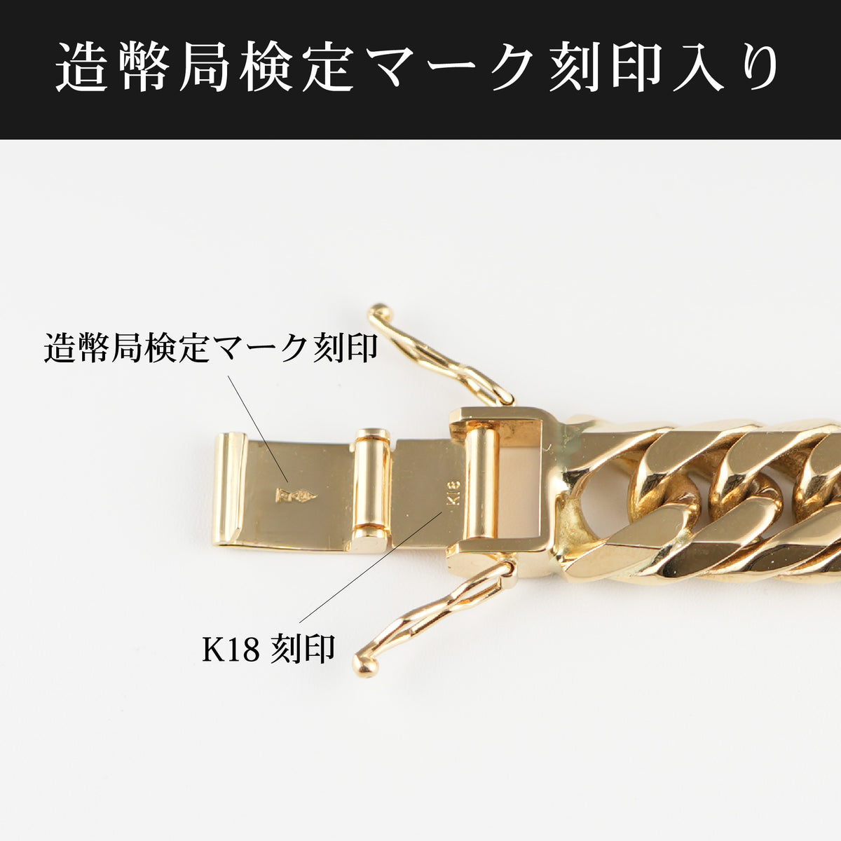 喜平 ネックレス K18 ダブル 6面 250g 50cm 造幣局検定マーク(ホール