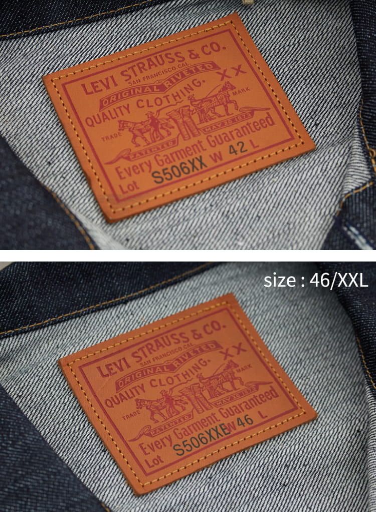 LEVI'S S506XX ジャケット大戦モデルの復刻を徹底解説｜JEANS FACTORY