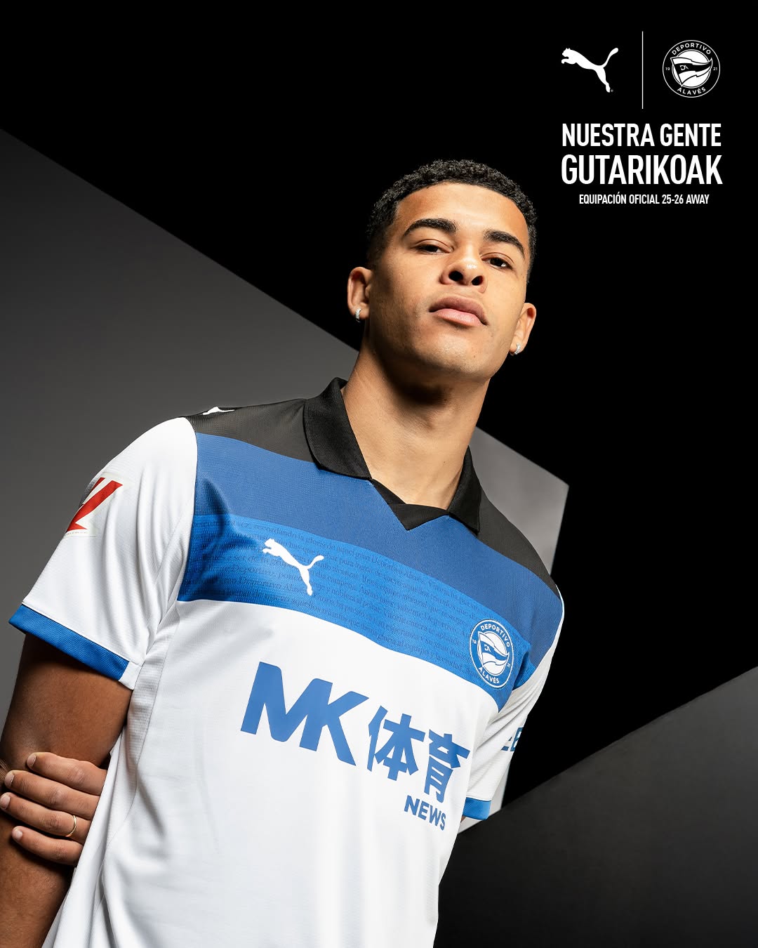 デポルティーボ・アラベス 2025-26 アウェイ ユニフォーム – J. FOOTBALLER