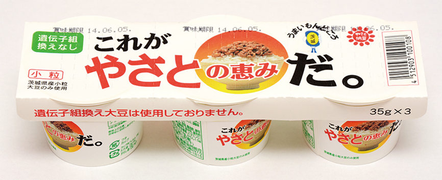 茨城県産大豆使用 めぐみ納豆「これがやさとの恵みだ。」: いいもの