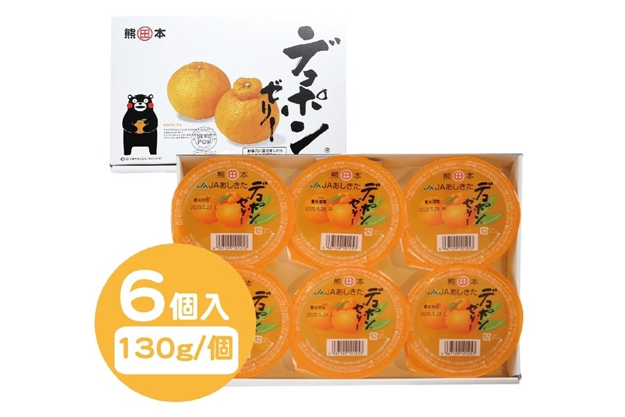デコポンゼリー (6個入): JAあしきた|【JAタウン】産地直送 通販 お