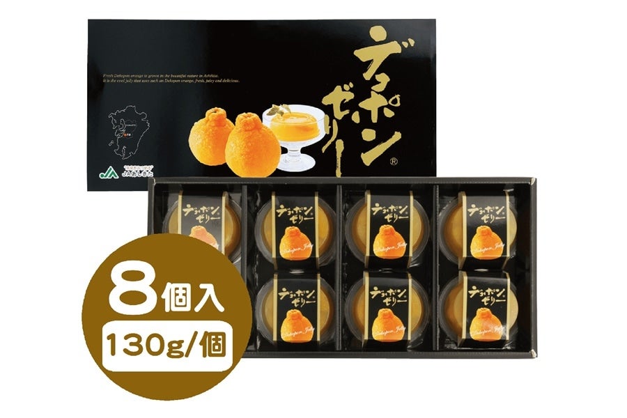 デコポンゼリーDX (8個入): JAあしきた|【JAタウン】産地直送 通販