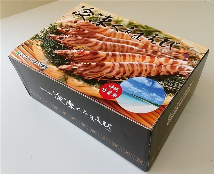 車エビ500g（沖縄・竹富島産）天ぷら フライにおすすめ！: 鮮魚専門店