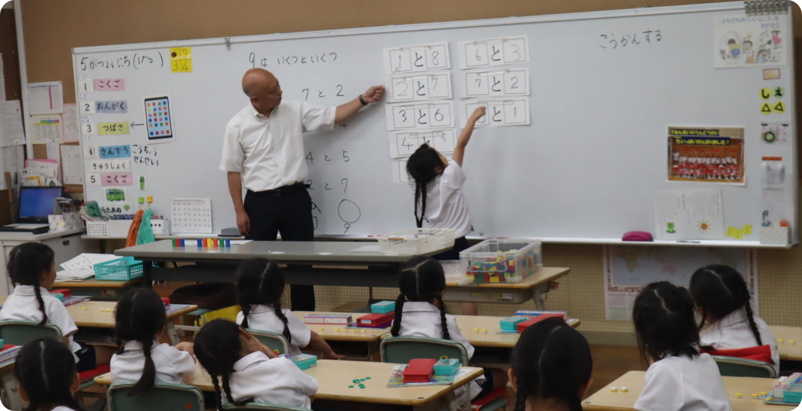 学びへの理解と適性を見る考査とは？ | 私立小学校 × ジャックの対談