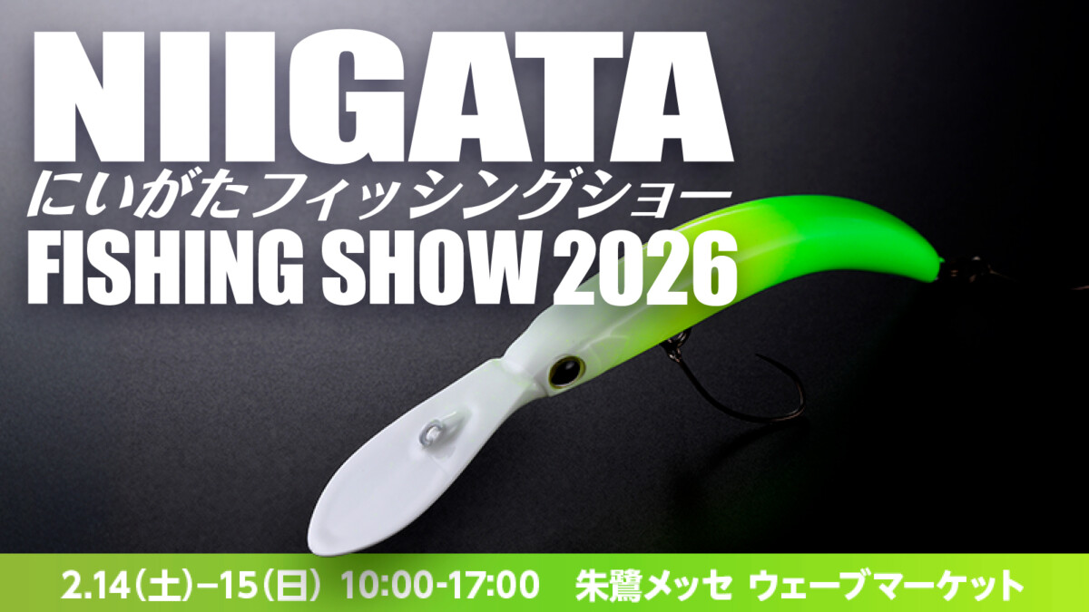 フィッシングショー - TIMON 鱒・トラウト釣り｜JACKALL｜ジャッカル