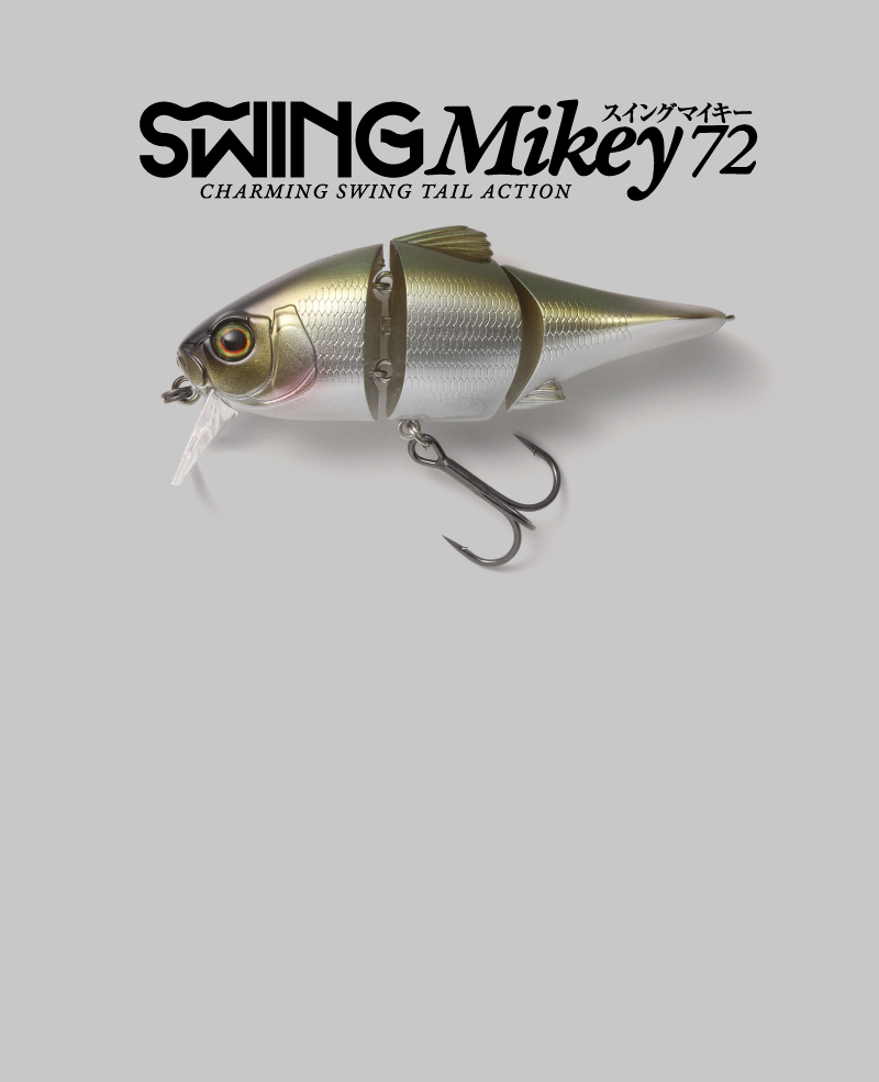 SWING Mikey 72 - FRESH WATER バス釣り ｜JACKALL｜ジャッカル｜ルアー