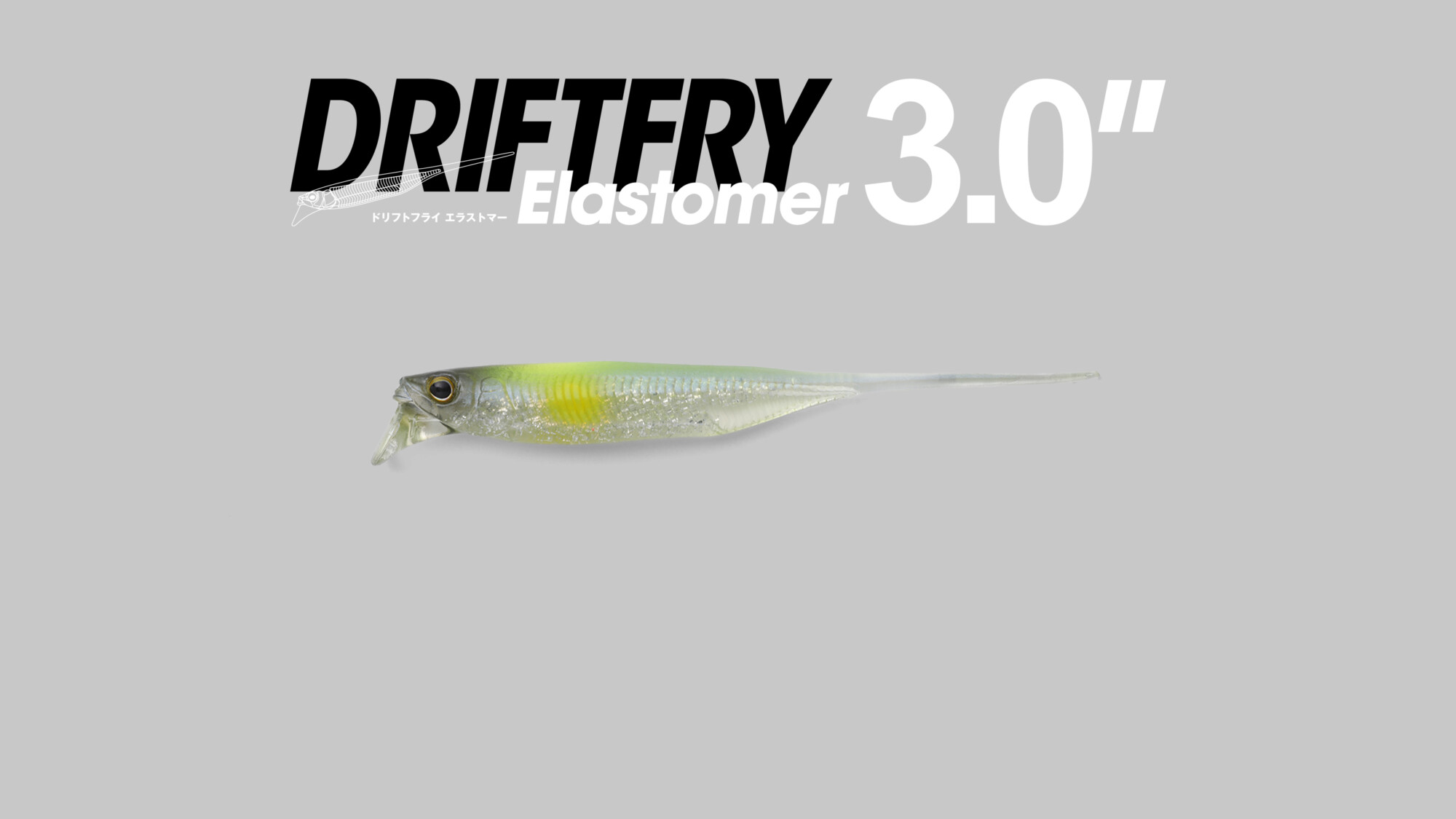 DRIFTFRY 3” Elastomer / ドリフトフライ 3”エラストマー - FRESH