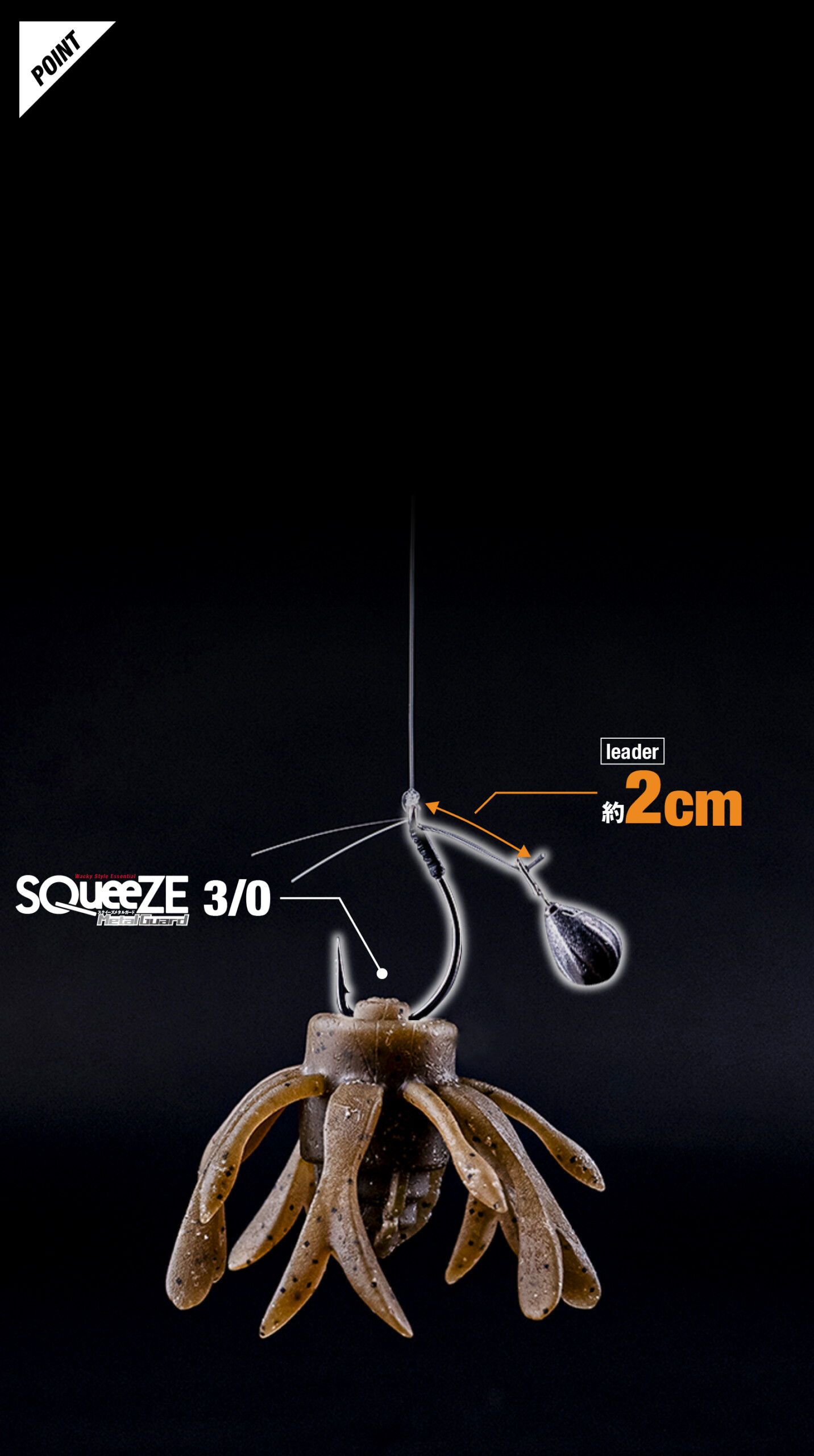 KING JIMMY HENGE/キングジミーヘンジ - FRESH WATER バス釣り