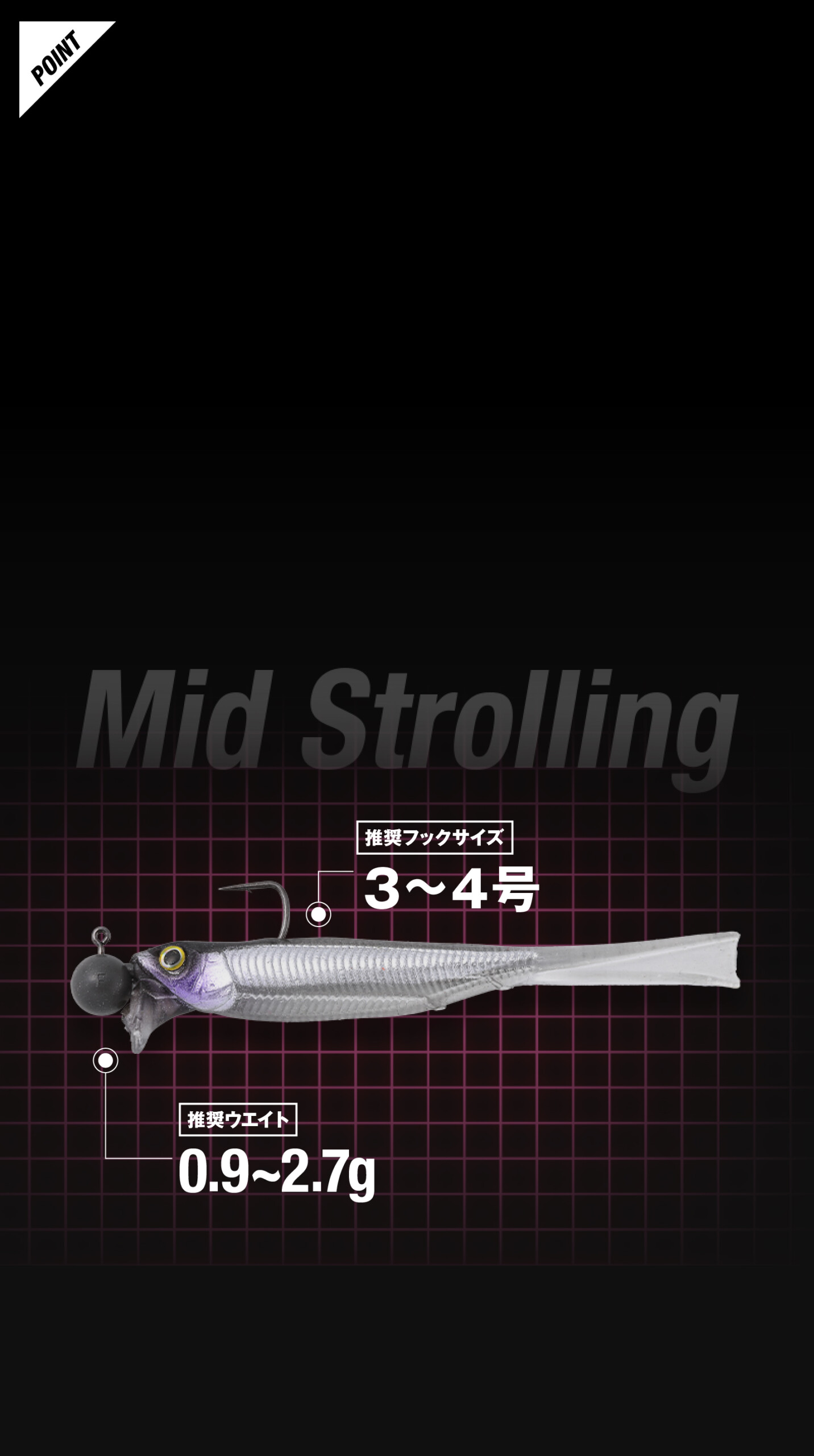 DRIFTFRY 2.5″ Elastomer/ドリフトフライ 2.5″エラストマー - FRESH